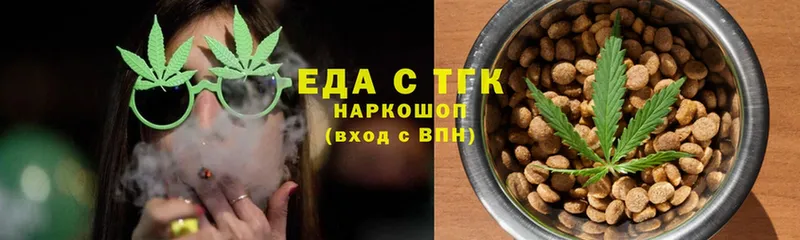 Печенье с ТГК марихуана  ссылка на мегу ссылки  Новодвинск 