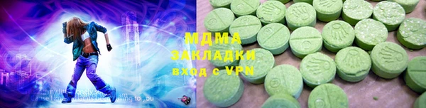 мефедрон мука Вяземский