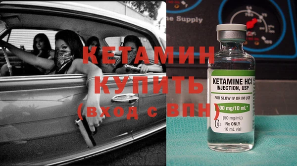 бутират Вязьма