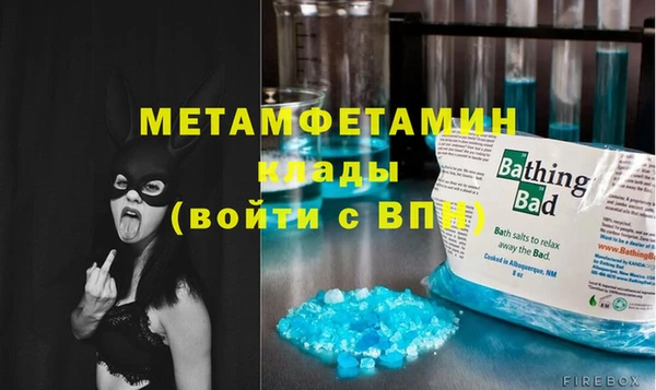 шишки Вязники